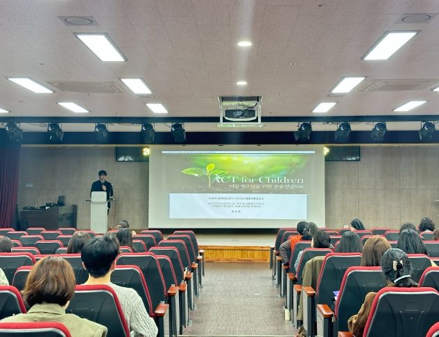 전문상담교사 및 전문상담사 대상 전문성 향상 연수