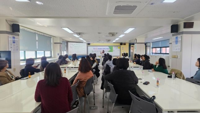 과학실 안전관리 역량강화 연수