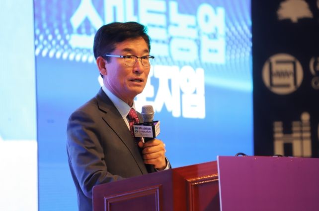 충북교육청, 충북스마트농업 심포지엄에서 농업교육의 미래를 보다