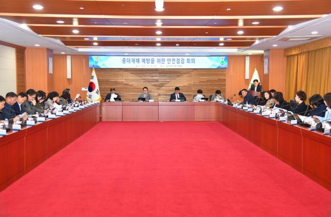 울주군, 중대재해 예방 안전점검회의 개최