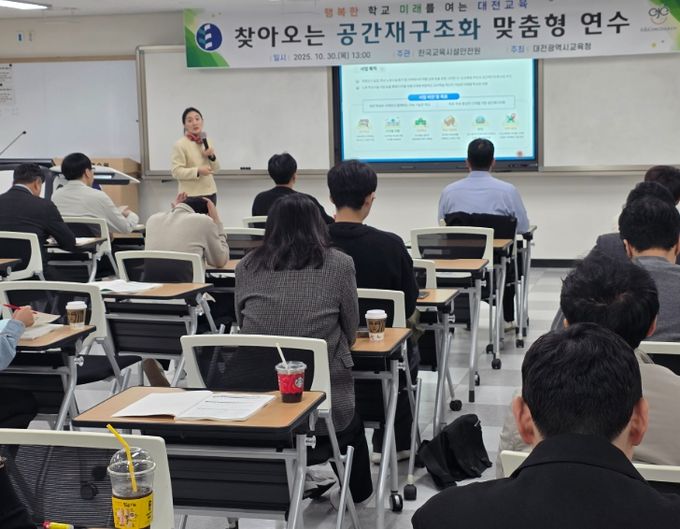 실무자 중심 공간재구조화 연수