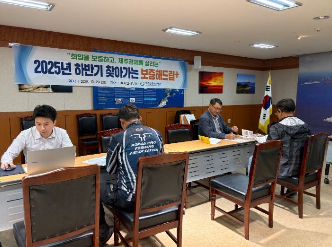 제주신용보증재단 추자도 ‘찾아가는 보증해드림+’운영!