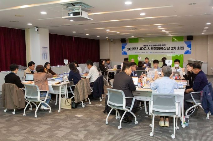 제주국제자유도시개발센터, ‘새정부 국정과제 이행을 위한 2025년 JDC 시민참여혁신단’아이디어톤 개최