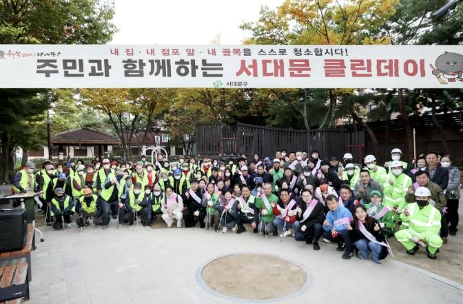30일 연희로 일대에서 서대문구 10월 ‘클린데이’ 행사가 열린 가운데 이성헌 구청장(앞줄 오른쪽 여섯 번째)과 주민, 환경공무관, 공무원 등 참석자들이 기념 촬영을 하고 있다.
