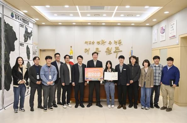 원주시, 2025년 지역관광개발사업 평가 '최우수상'