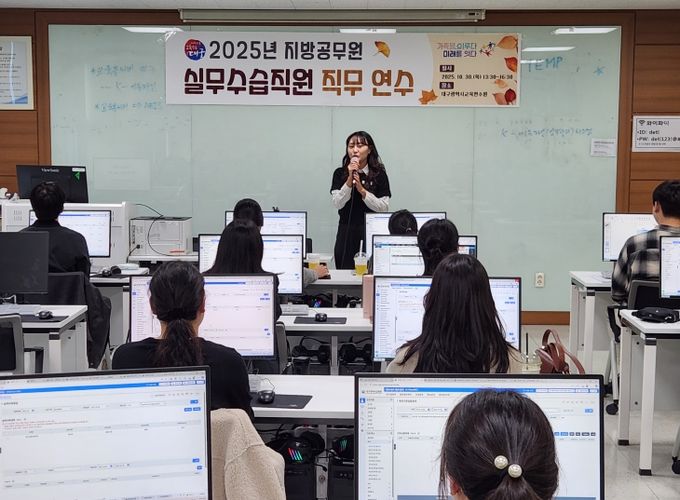 지방공무원 수습직원 대상  실무 중심 직무 연수