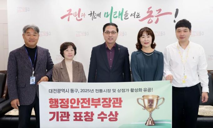 행정안전부장관상 수상 후 직원들과 기념촬영하고 있는 박희조 동구청장