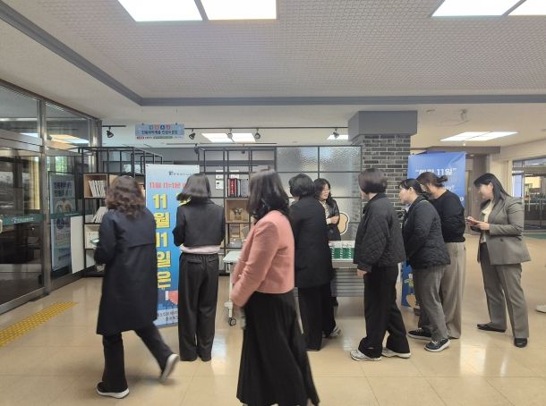 충북교육청, 서로 존중하는 하루, 함께 만드는 문화 알리기