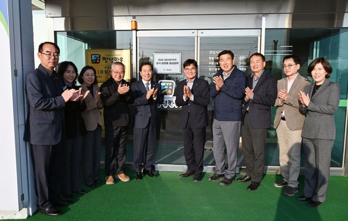 성낙인 창녕군수가 창녕군 답례품 공급업체에 방문해 현판 전달식을 진행하고 있다.(창녕축산업협동조합)
