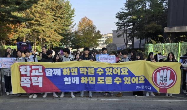 연천교육지원청, 등굣길에 함께하는 유관기관 연계 학교폭력ZERO캠페인