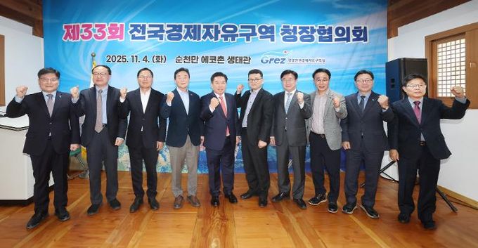 왼쪽부터 최복수 충북청장, 이경식 울산청장, 선석기 광주청장, 심영섭 강원청장, 구충곤 광양만권청장, 박성우 경자단 정책기획팀장, 윤원석 인천청장, 박성호 부산진해청장, 김능식 경기청장, 김희석 혁신성장본부장(대구경북청장 대참)