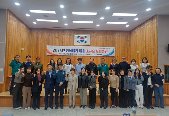 생물테러 대응 모의훈련