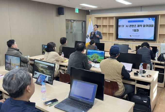 경주스마트미디어센터에서 열린 제1기 'AI 콘텐츠 제작 아카데미' 입교식에서 김장주 센터장이 교육과정을 안내하고 있다
