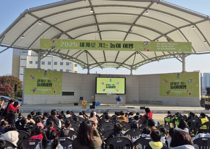 다문화 어울림 한마당