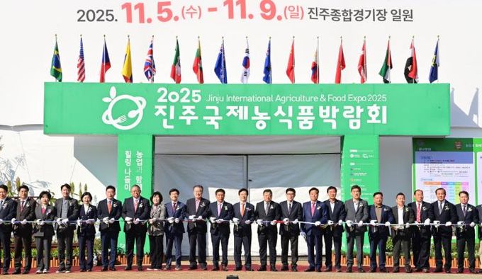 ‘진주국제농식품박람회’ 화려한 개막