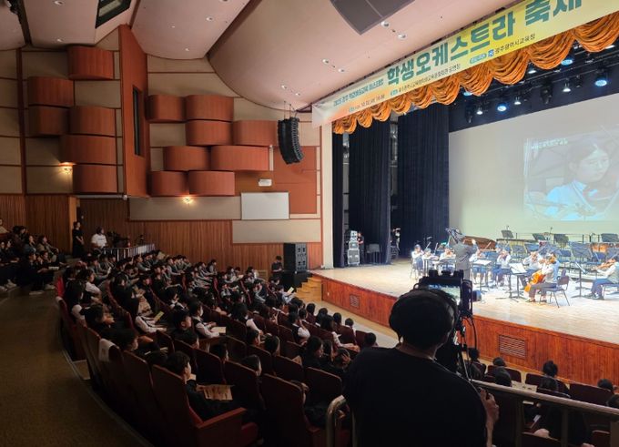 광주시교육청, 광주 학교예술교육 페스티벌