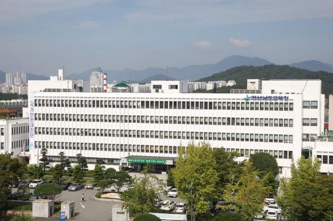 경상남도교육청