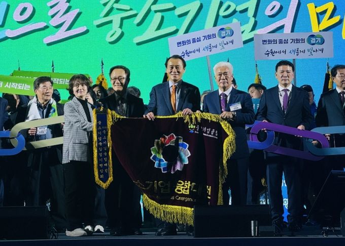 2025 중소기업융합대전에서 대회기를 이양하고 있다.