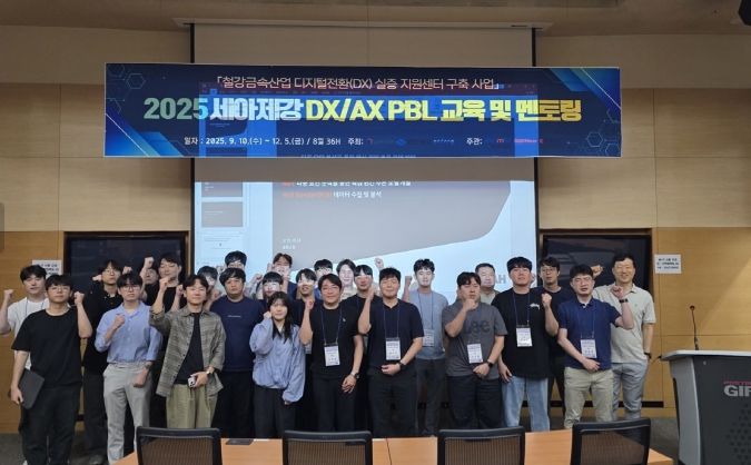 200명 재직자 교육, 현장 중심 디지털 인재양성도 병행