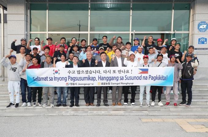 6개월간 5000건 인력 중개 ‘성과’… 정읍시, 공공형 계절근로자 환송식