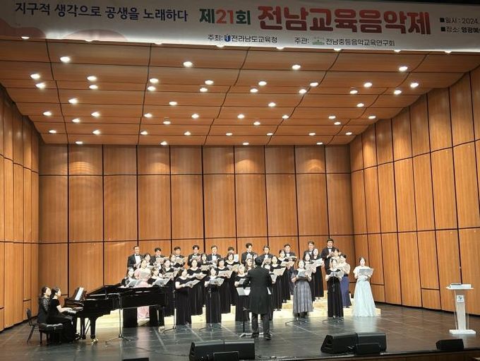지난해 열린 2024년 제21회 전남교육음악제 모습