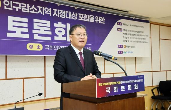 창원특례시, 행정구별 인구감소지역 지정 위한 국회토론회 개최