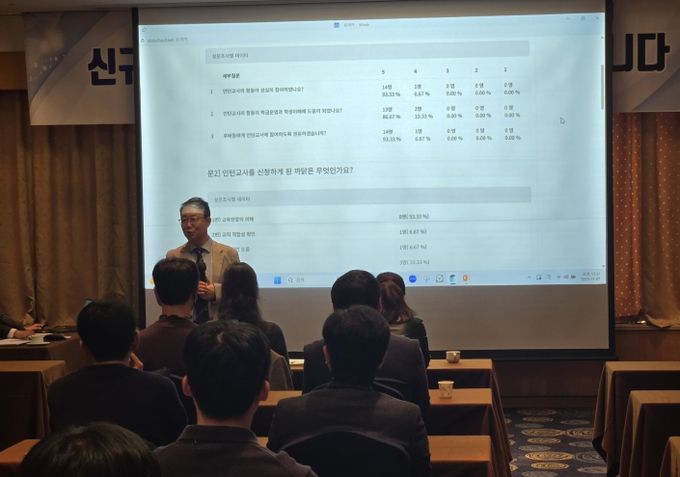 장기중 청계북초 교장이 특강을 진행하고 있다.