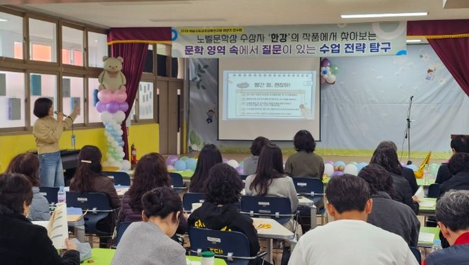 도 단위 교과교육연구회 하반기 연수 본격 운영