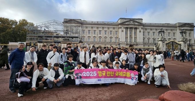 '영국 런던 국제교류’로 세계시민 키운다