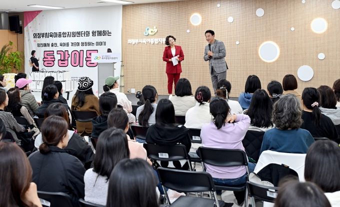 김동근 시장이 11월 14일 ‘동갑이몽’ 행사에 참석해 인사말을 하고 있다.