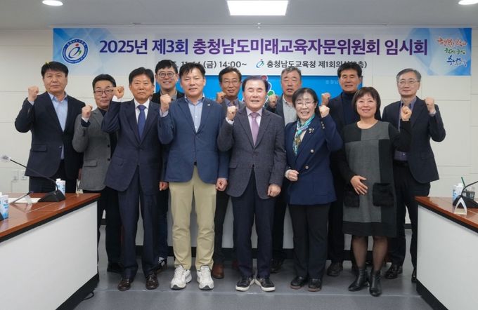 심도 있는 체육교육 정책 논의