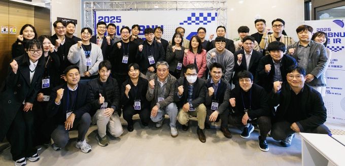 GNU-JBNU 유니온 IR