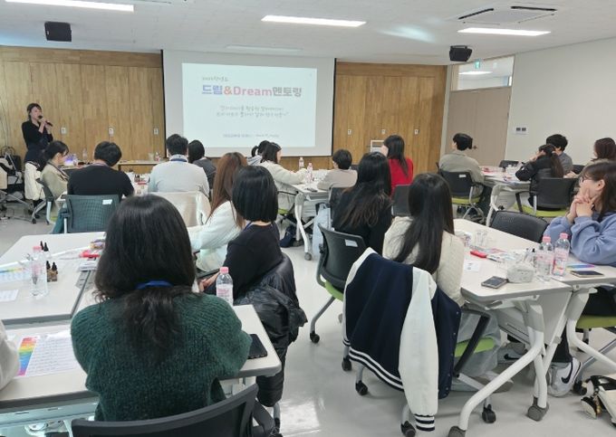 ‘드림&Dream멘토링’ 집단활동(3차)