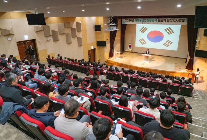2026 새해농업인실용교육 도 단위 현장 강사 교육