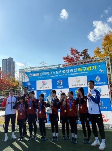 대전대양초 족구 1위