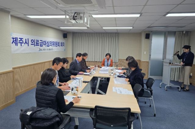 제11차 의료급여 심의위원회