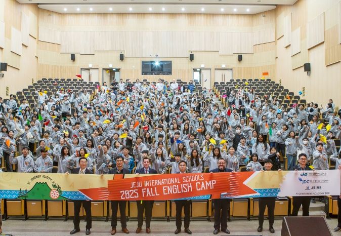 2025 제주 국제학교 영어캠프