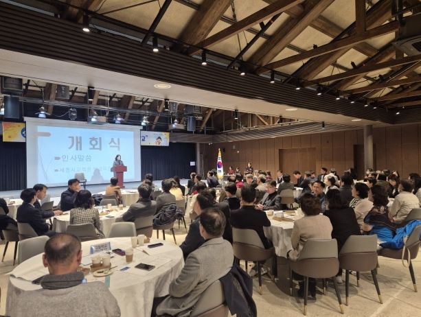 19일, 조치원 1927아트센터에서 ‘학생 자살예방을 위한 교장 심화 연수’가 열리고 있다.