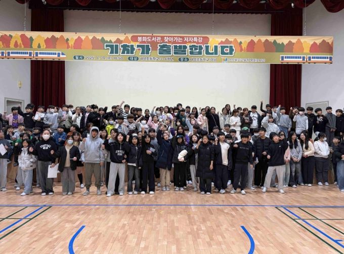 정호선 작가와 함께 상상가득 그림책 기차 여행