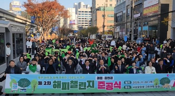 부산 사상구, 사상광장로 그린카펫 준공… 도심 녹지축 연결!
