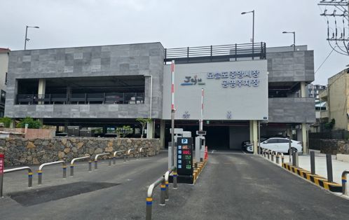 모슬포중앙시장 공영주차장