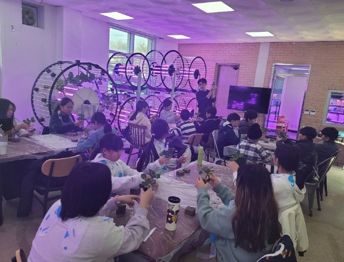 미래농업 교육 진로체험