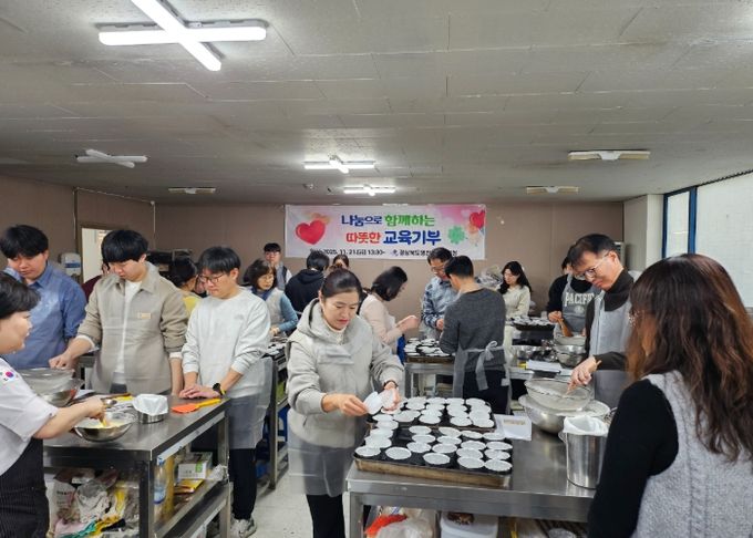 나눔으로 함께하는 따뜻한 교육기부