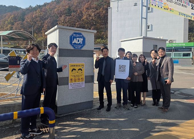 촘촘하고 안전한 교육환경보호구역 알림 표지판 설치