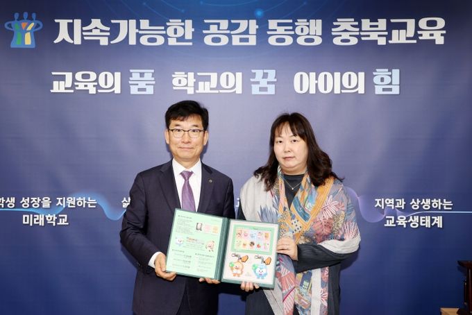 윤건영 충북교육감, 크리스마스씰 성금 전달