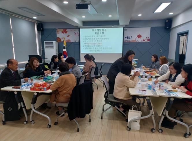 2025 경주기초학력거점지원센터 11월 사례회의 실시