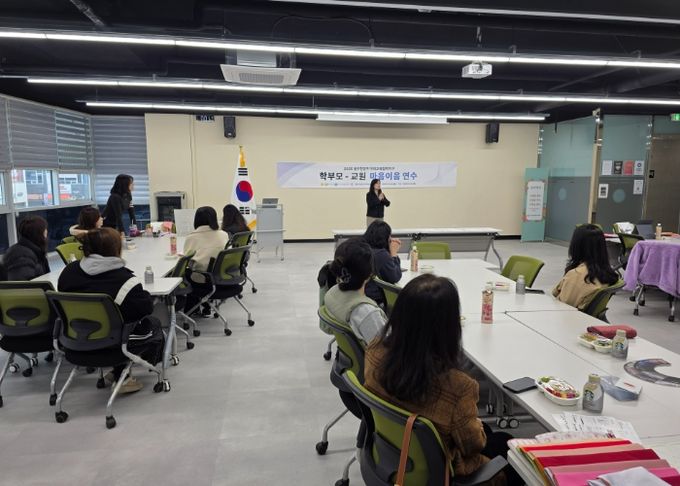 동두천양주교육지원청, 학부모, 교원 대상 미래교육협력지구 교육공동체 역량 강화 연수 운영