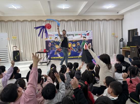 유아들을 대상으로 한 ‘찾아가는 꼬마예술여행’ 벌룬쇼가 펼쳐지고 있다.