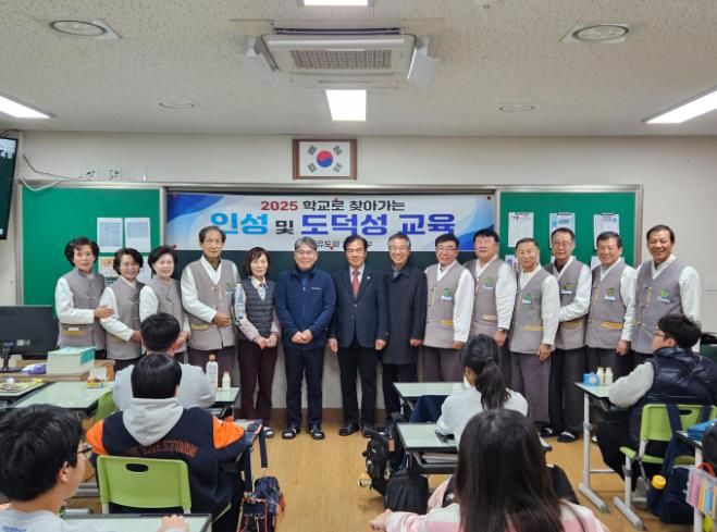 제천교육지원청, 성균관유도회 연계 인성교육 기간 운영