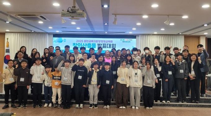 홍천교육지원청영재교육원, ‘2025 창의산출물 발표대회’ 개최